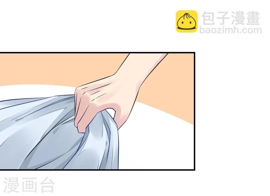 第9话 麻烦的女人-第10话