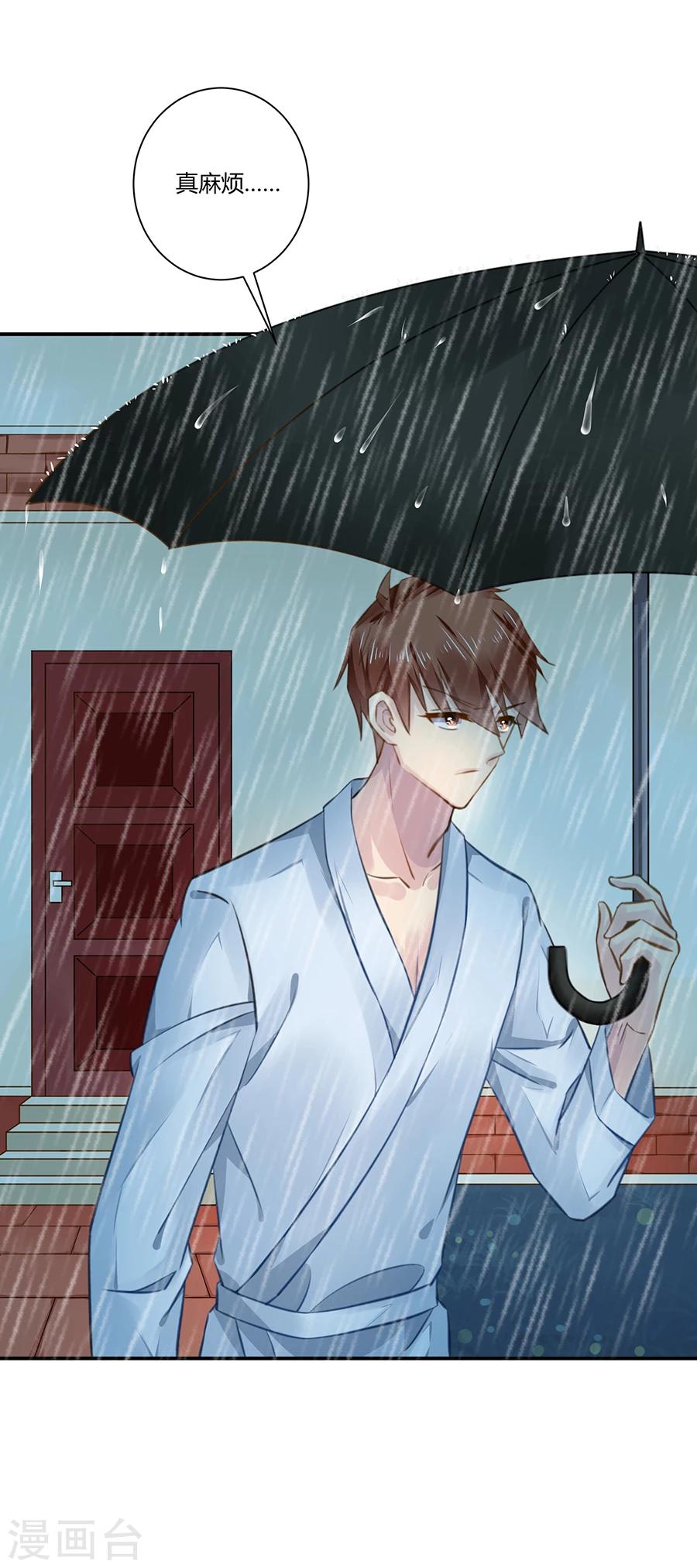 第9话 麻烦的女人-第10话