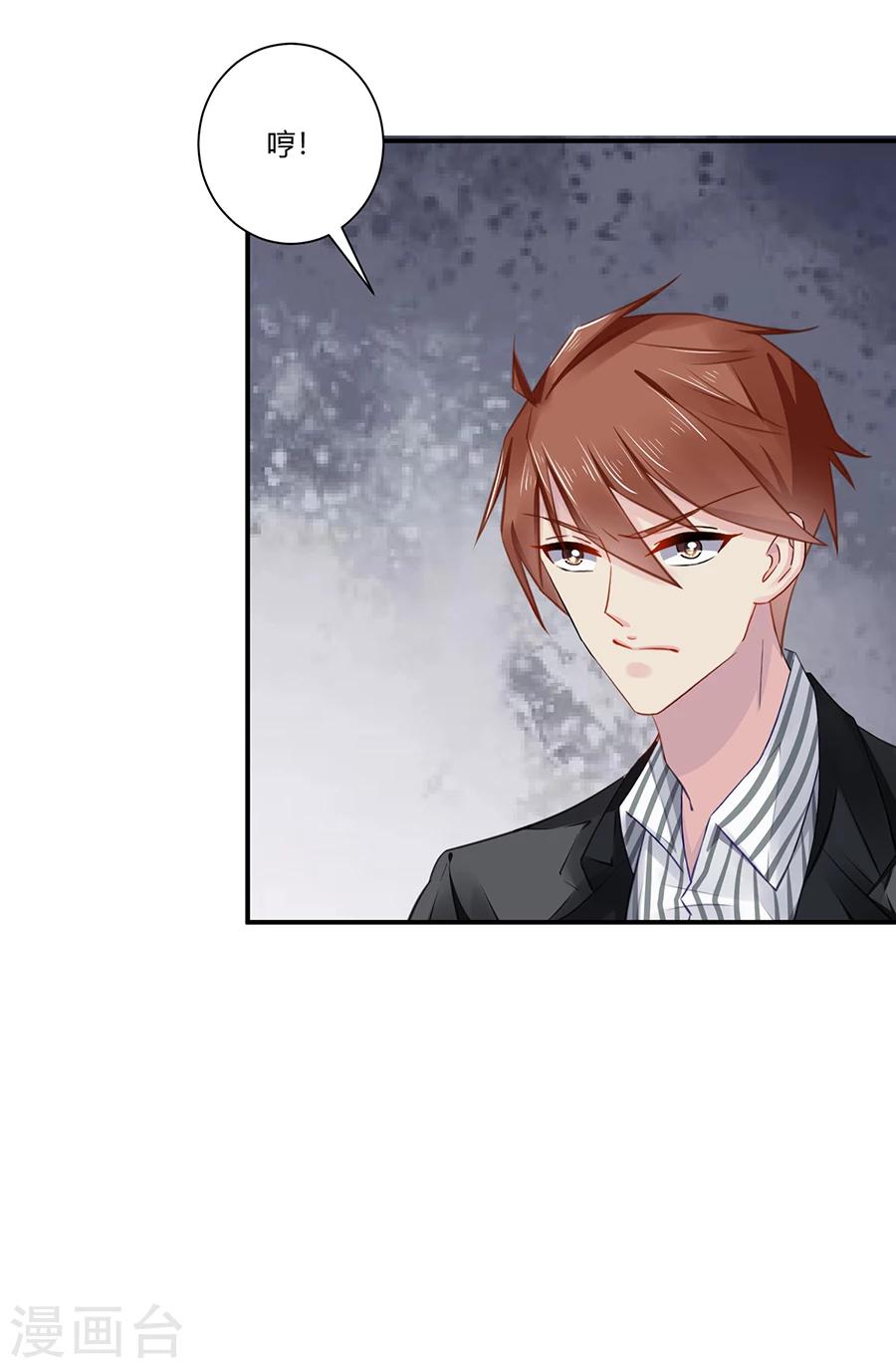 第9话 麻烦的女人-第10话