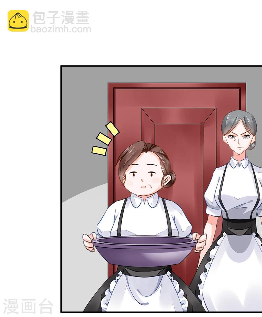 第9话 麻烦的女人-第10话