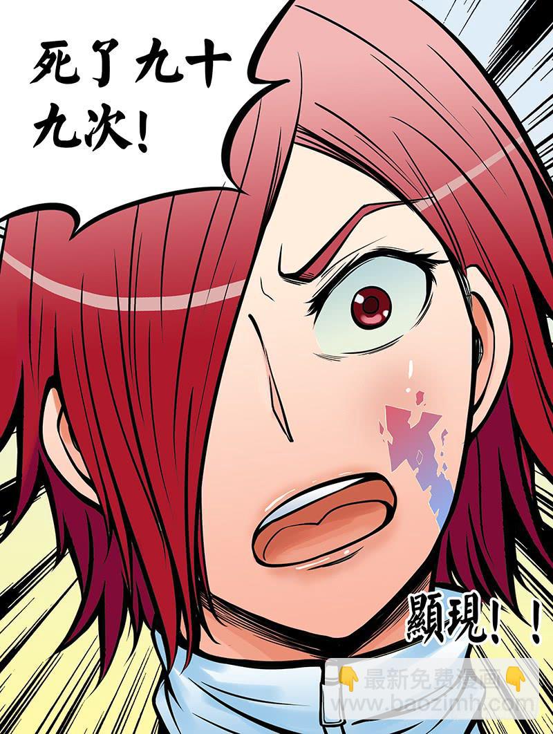 齿轮篇16回-第16话