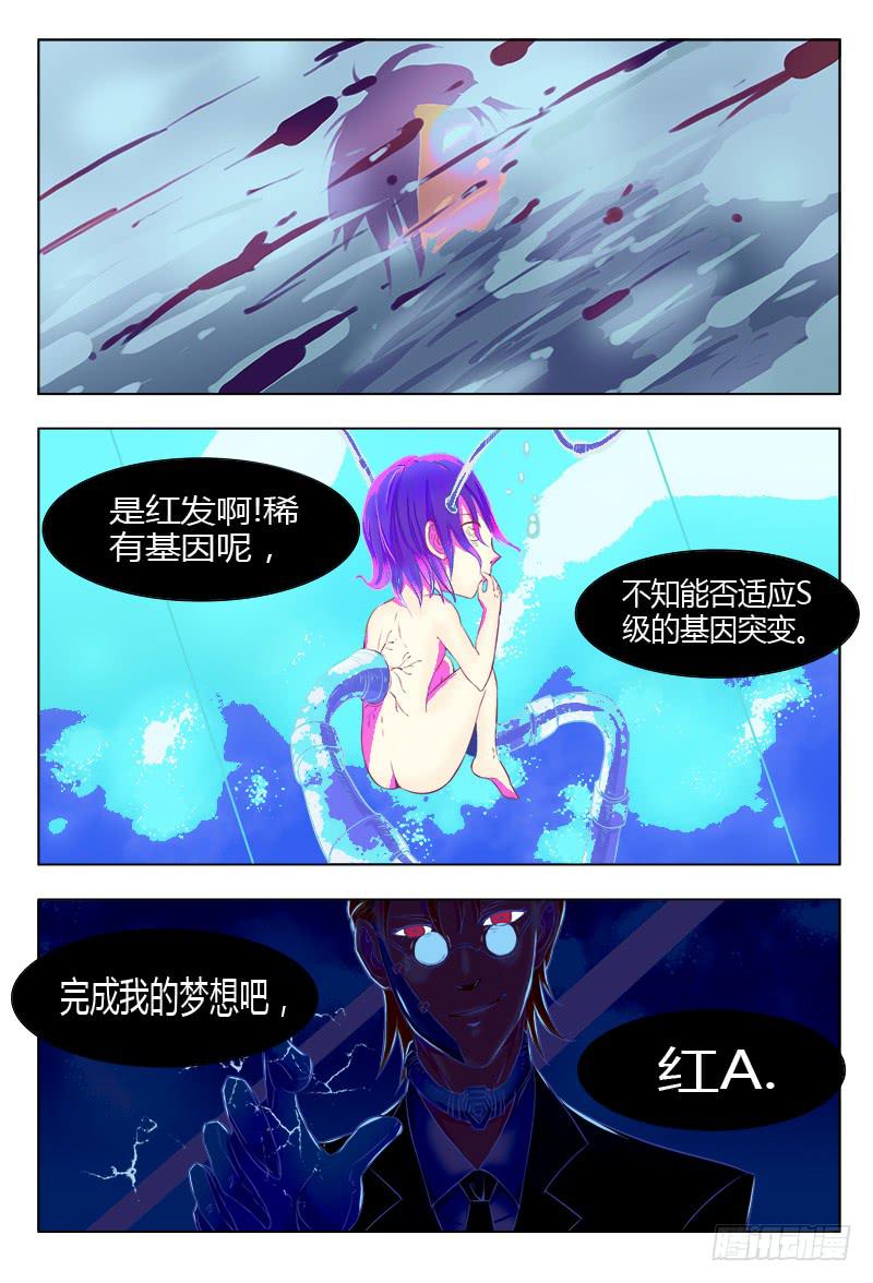 26回红发篇-第26话