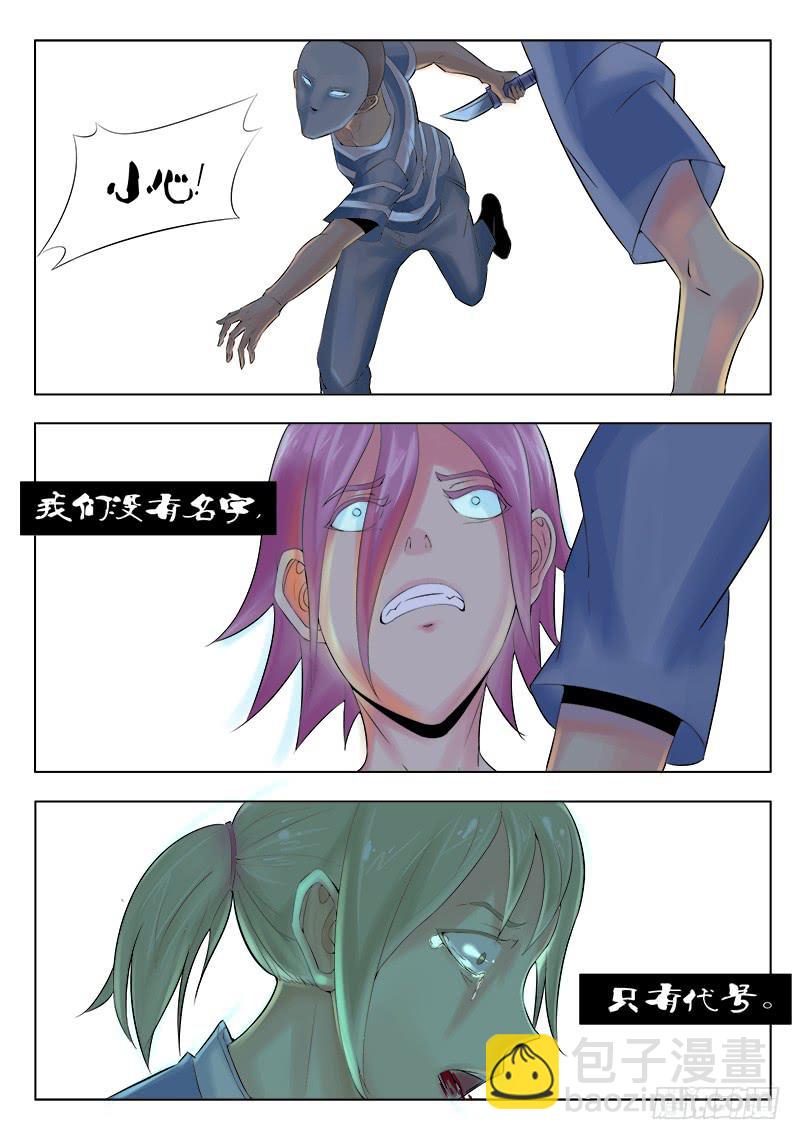 26回红发篇-第26话