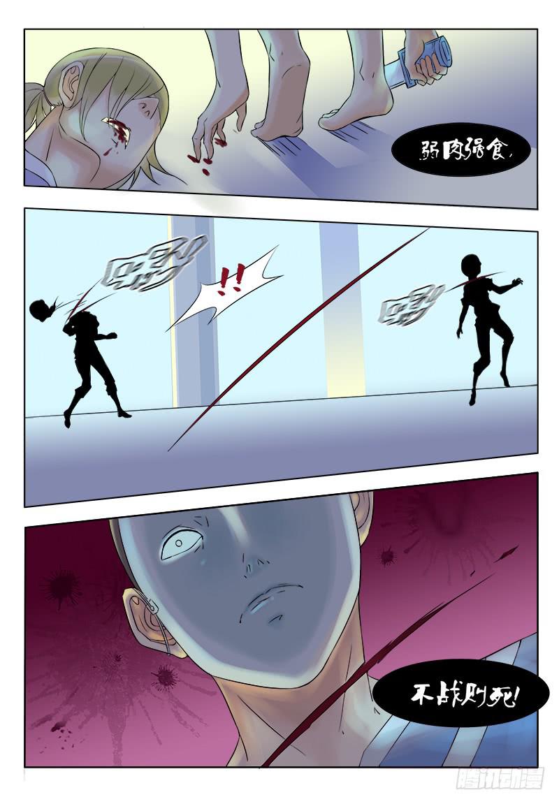 26回红发篇-第26话