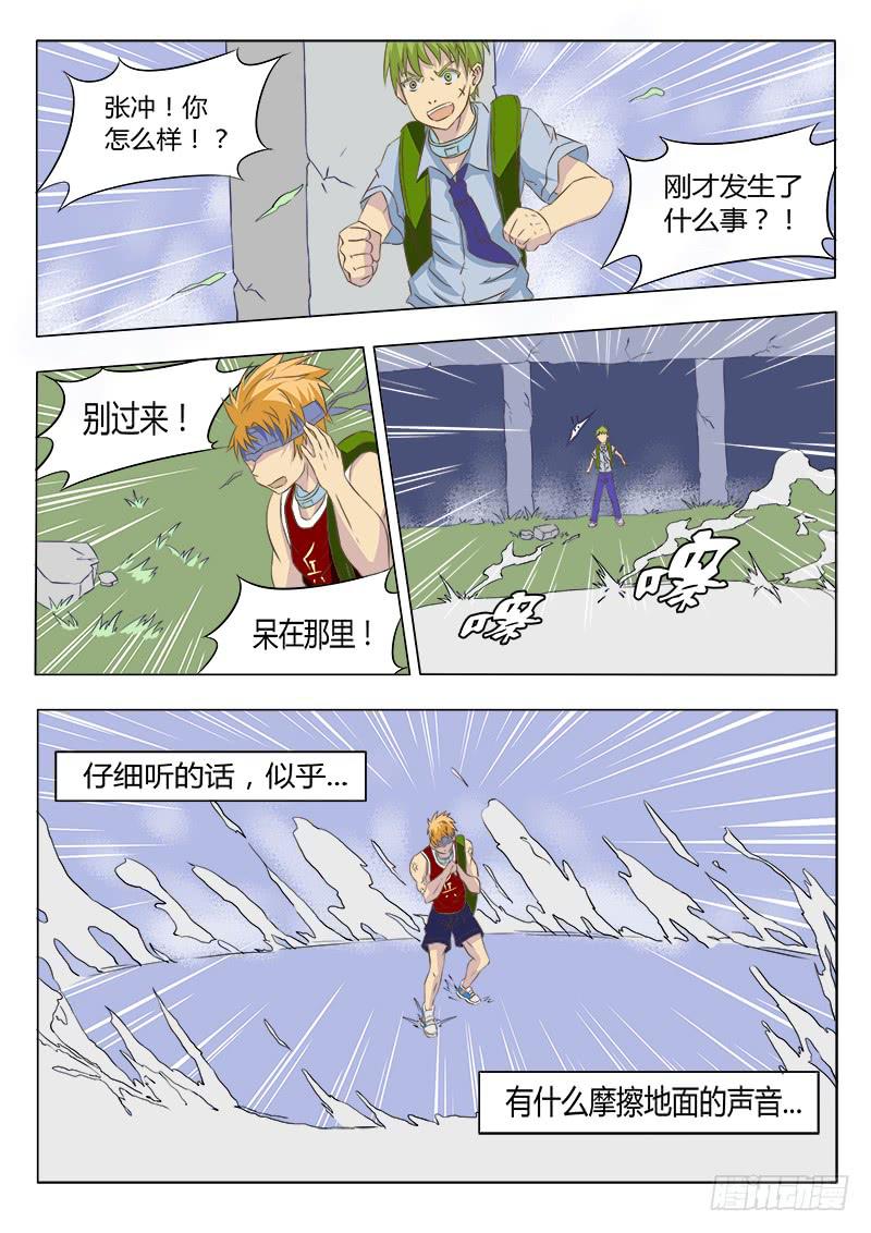 30回强化百分之八十！-第30话