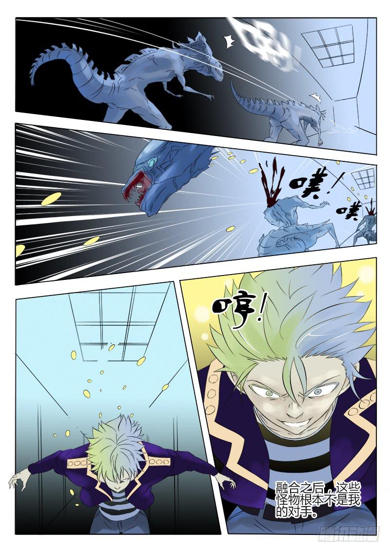 38回 危机！-第38话