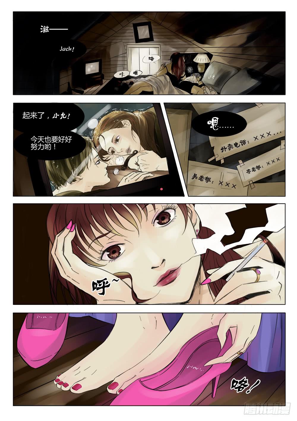 40回 她和她-第40话