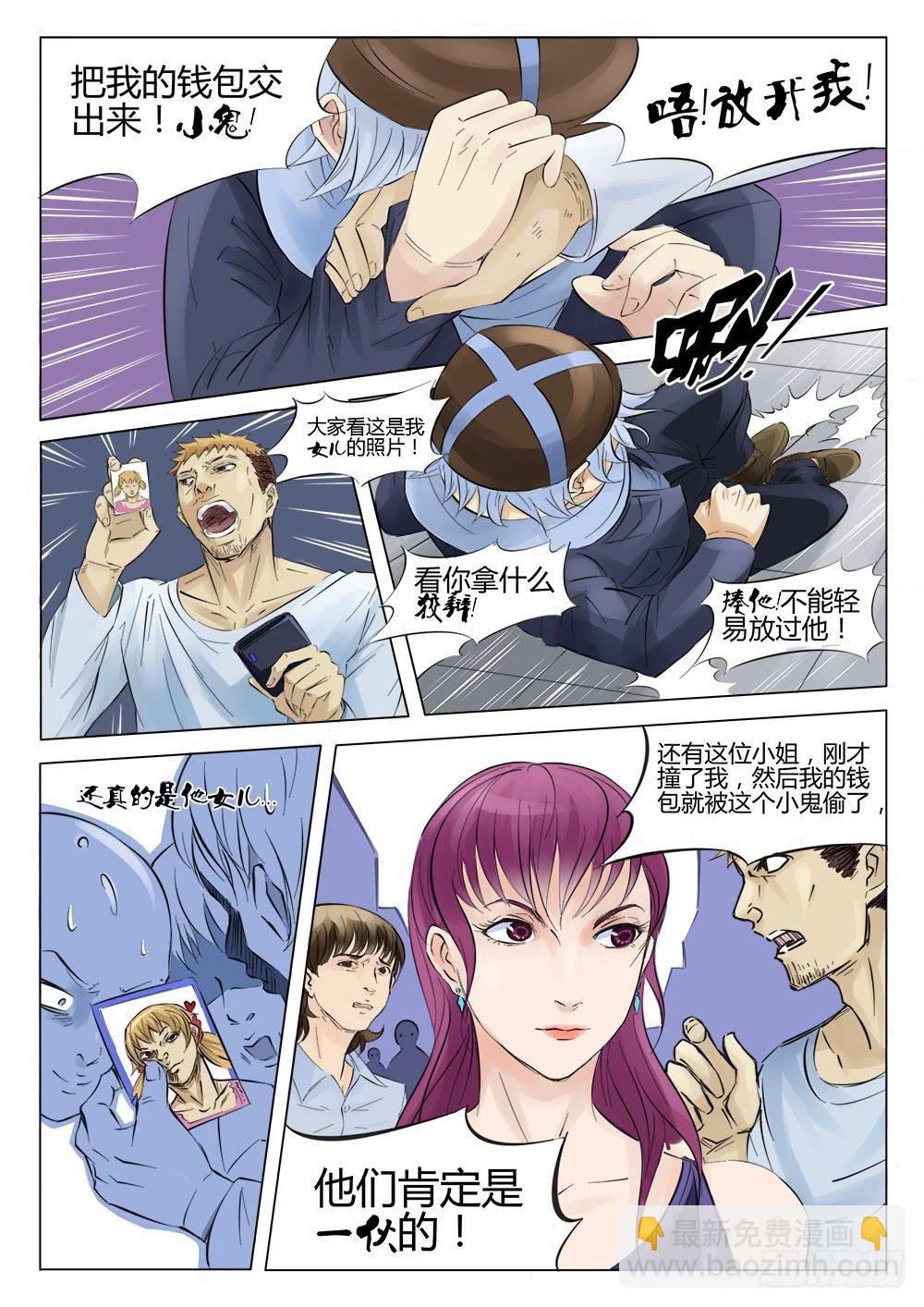 40回 她和她-第40话