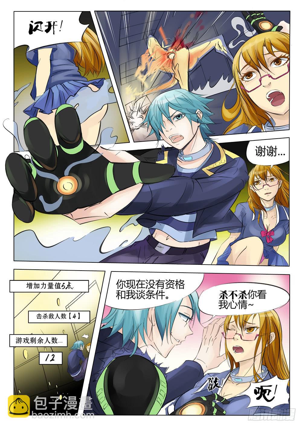 40回 她和她-第40话