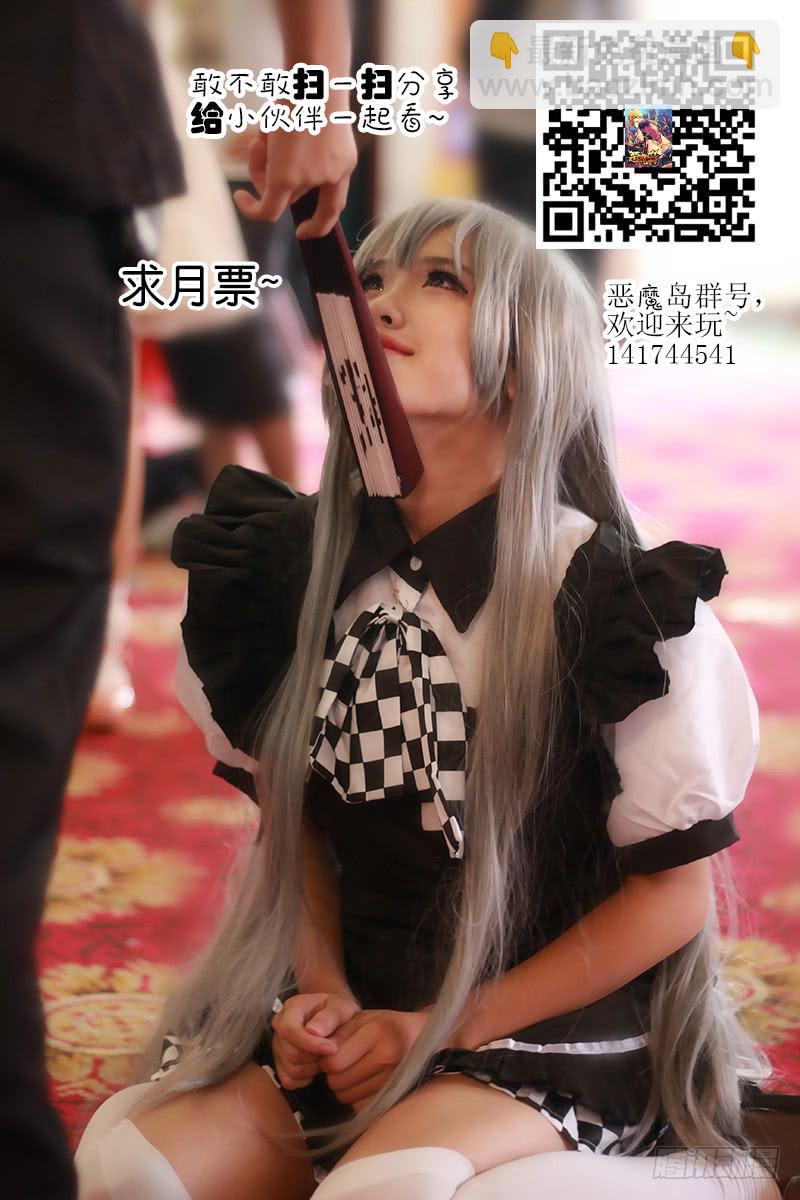 40回 她和她-第40话