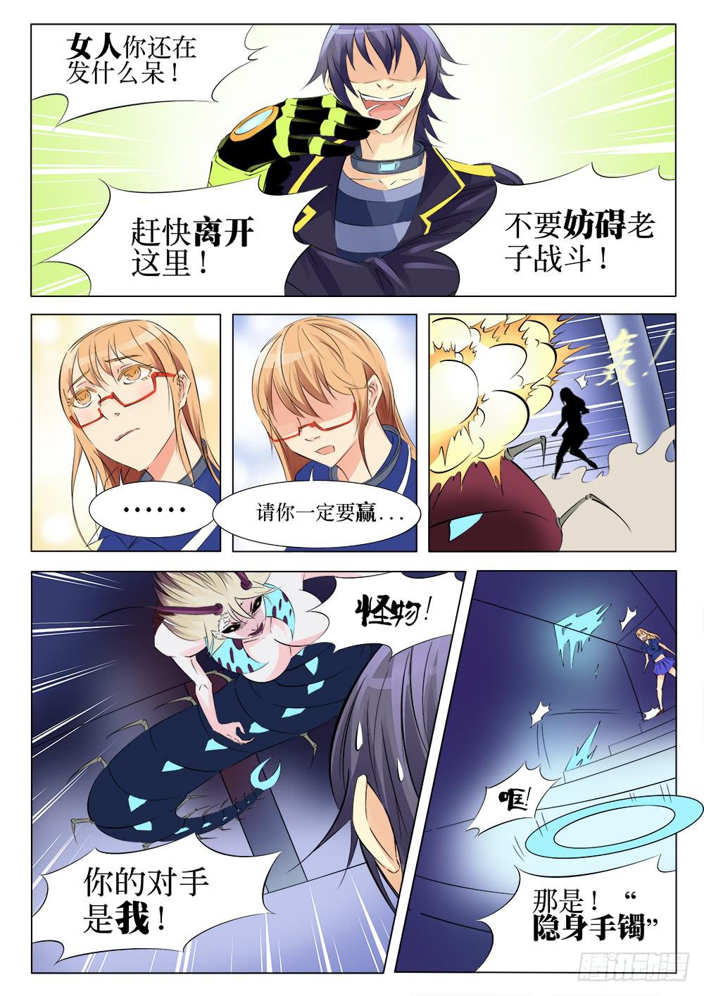 42回 完结-第42话