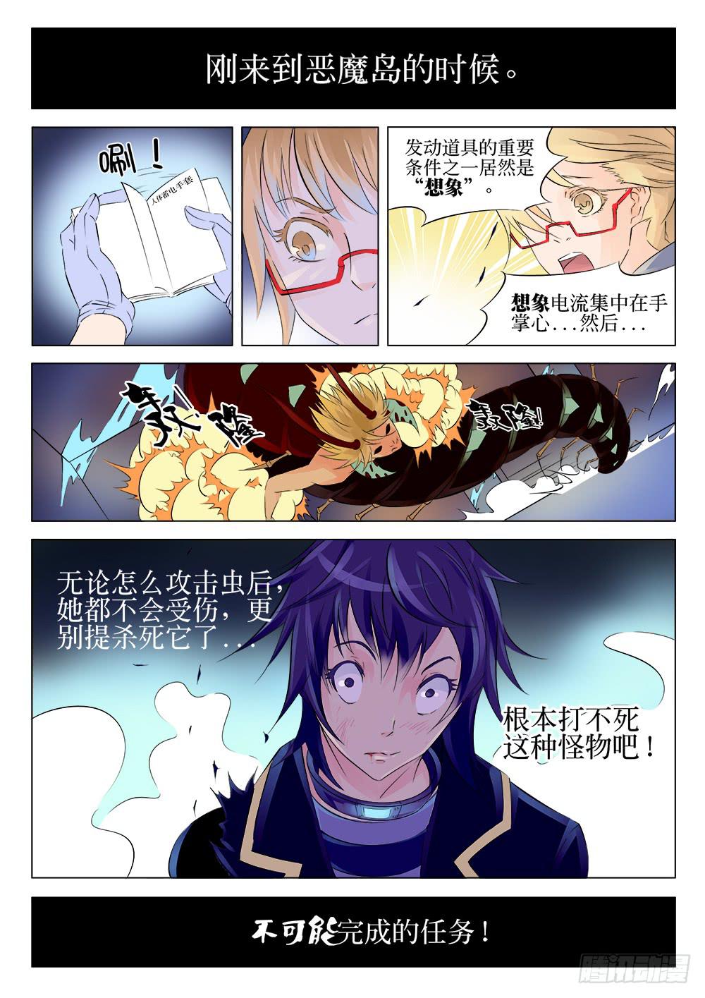 42回 完结-第42话