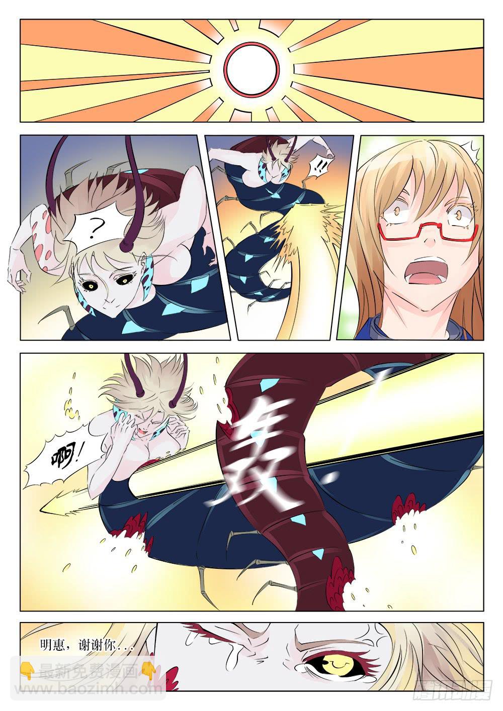 42回 完结-第42话