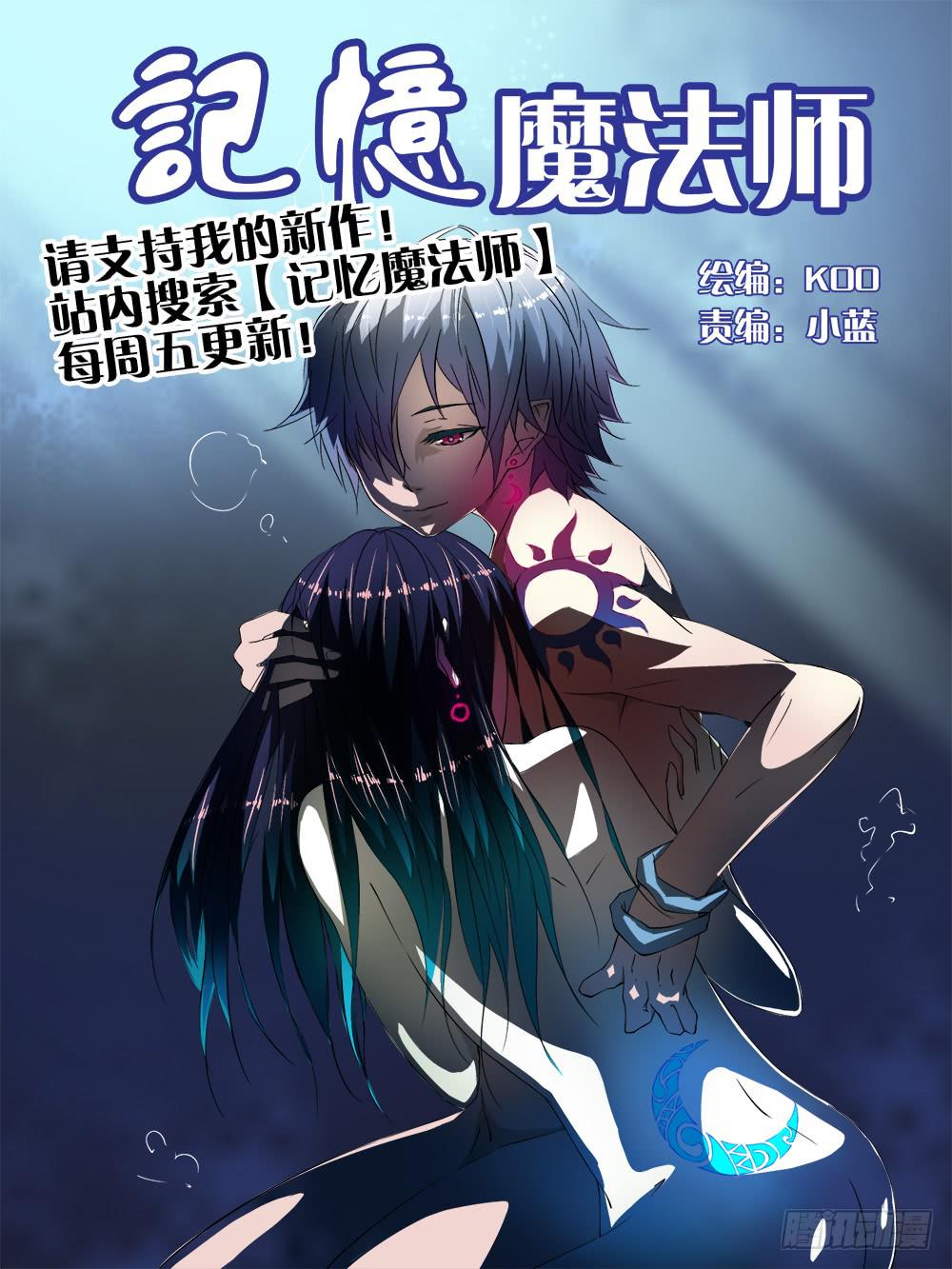 42回 完结-第42话