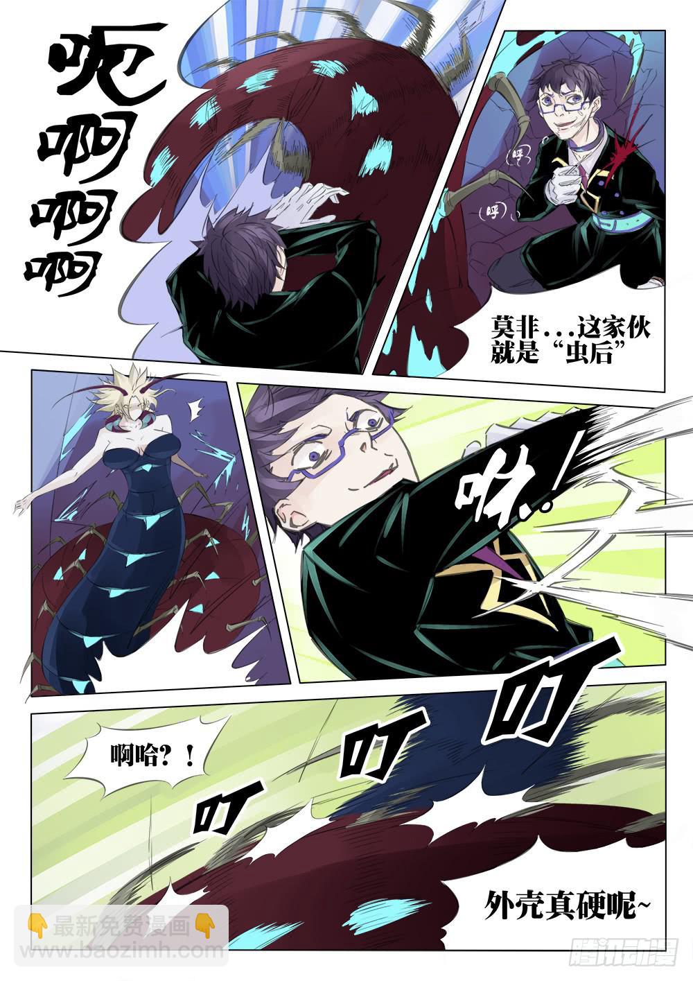 42回 完结-第42话