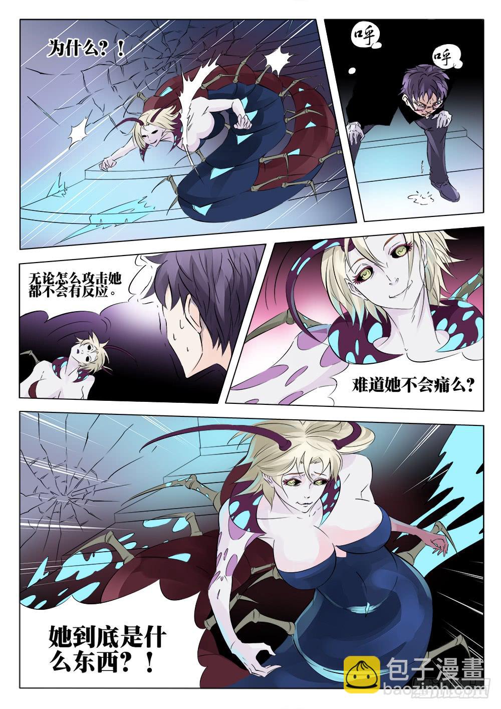 42回 完结-第42话