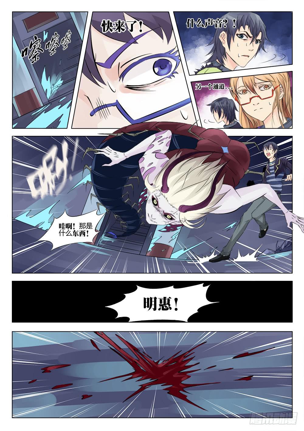 42回 完结-第42话