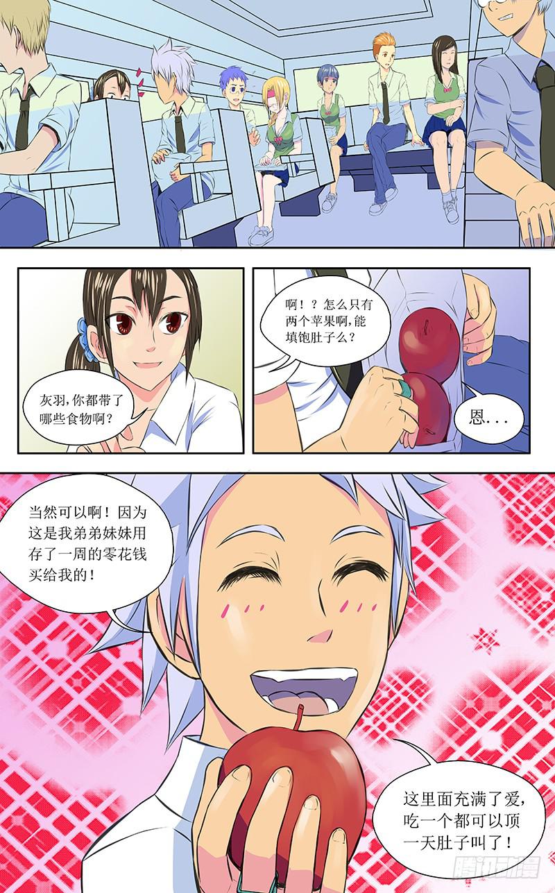 【噩梦重启】-第10话