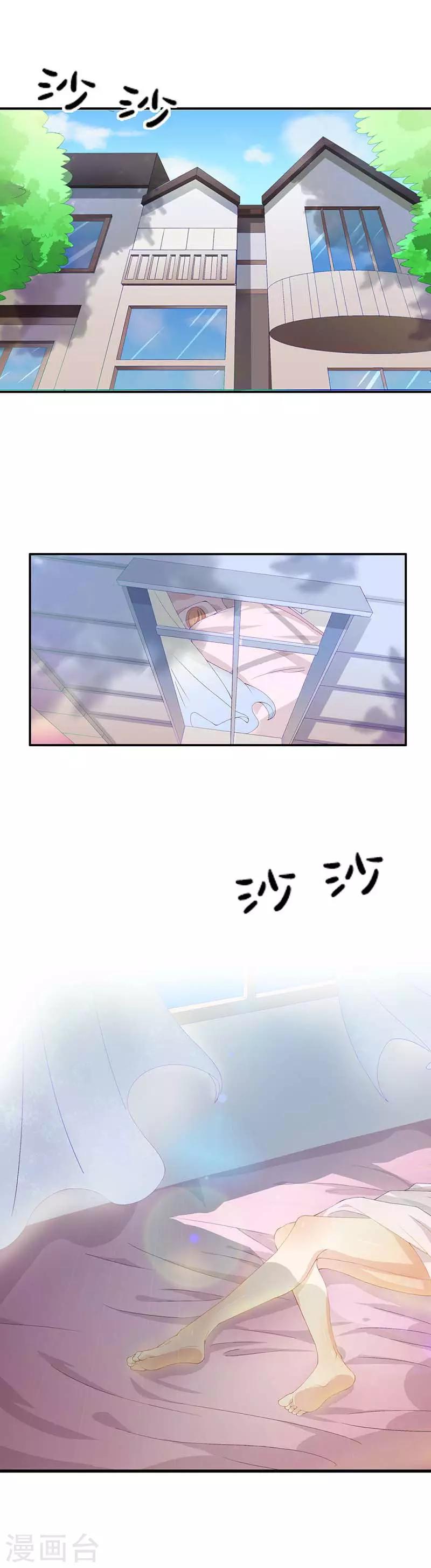 第4话 好好说话，脱什么裤子-第4话