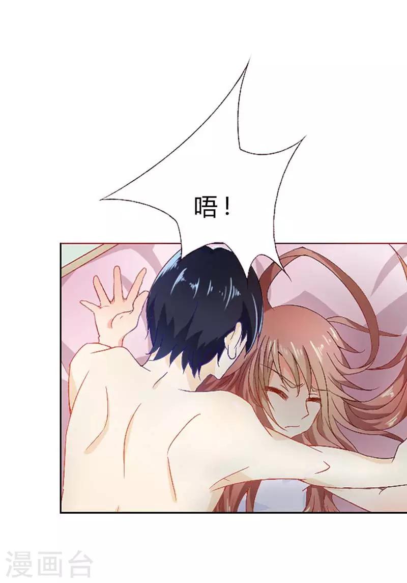 第6话 我该怎么办？-第6话