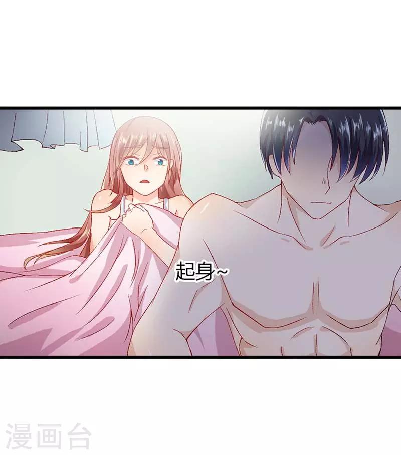 第6话 我该怎么办？-第6话