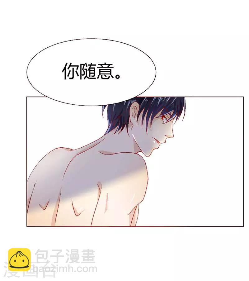 第6话 我该怎么办？-第6话