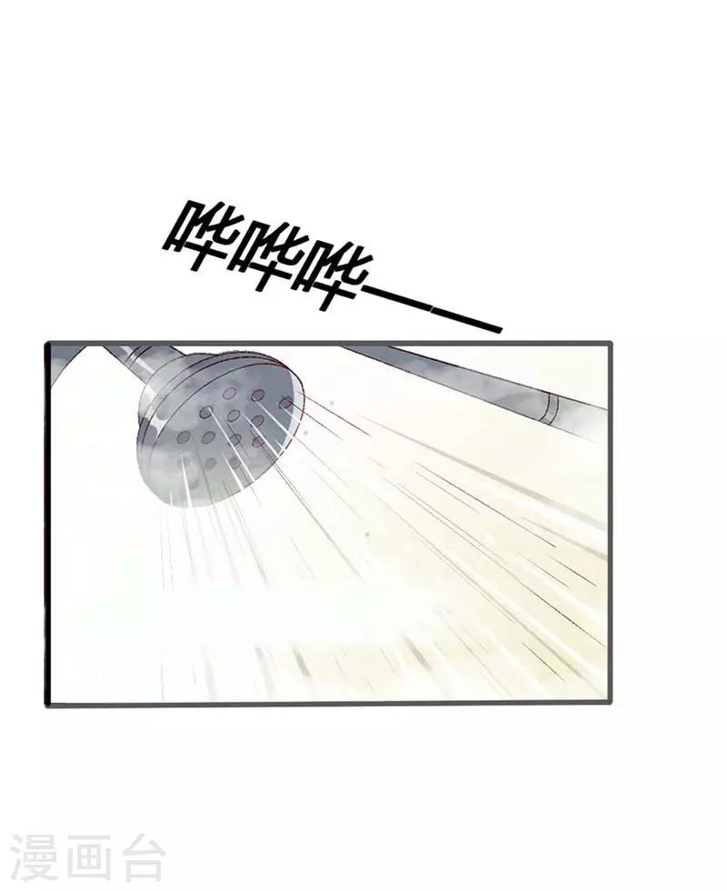 第6话 我该怎么办？-第6话