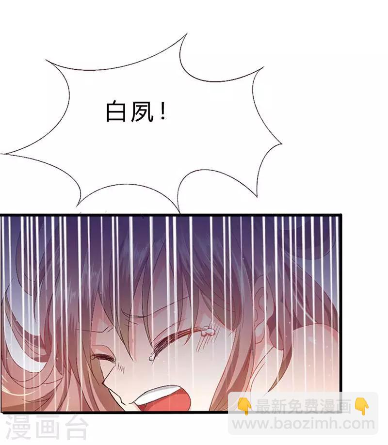 第6话 我该怎么办？-第6话