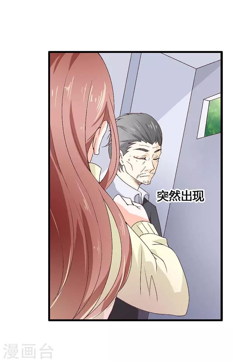 第6话 我该怎么办？-第6话