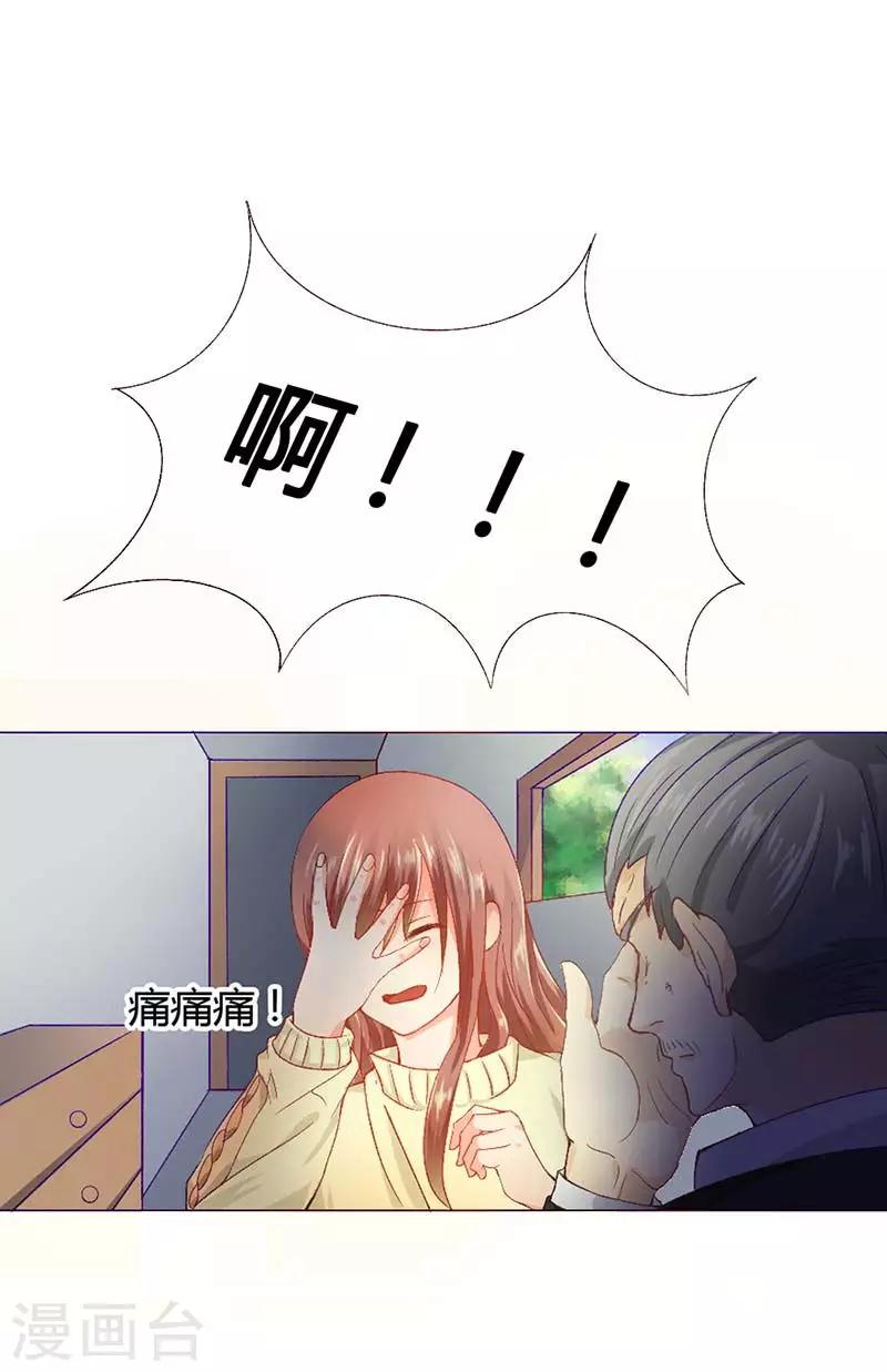 第6话 我该怎么办？-第6话