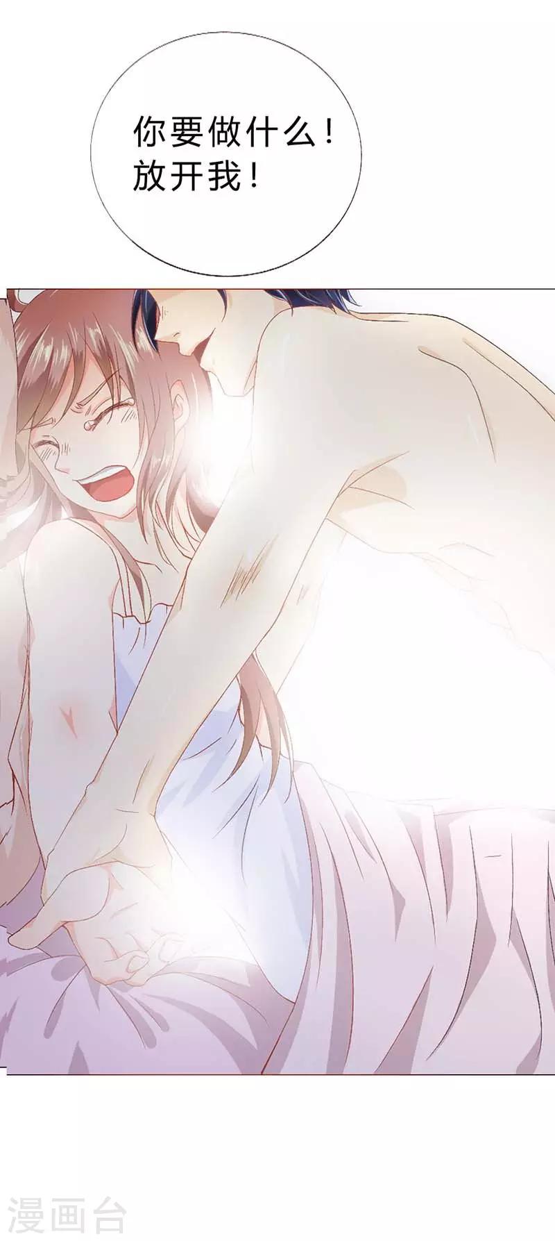 第6话 我该怎么办？-第6话