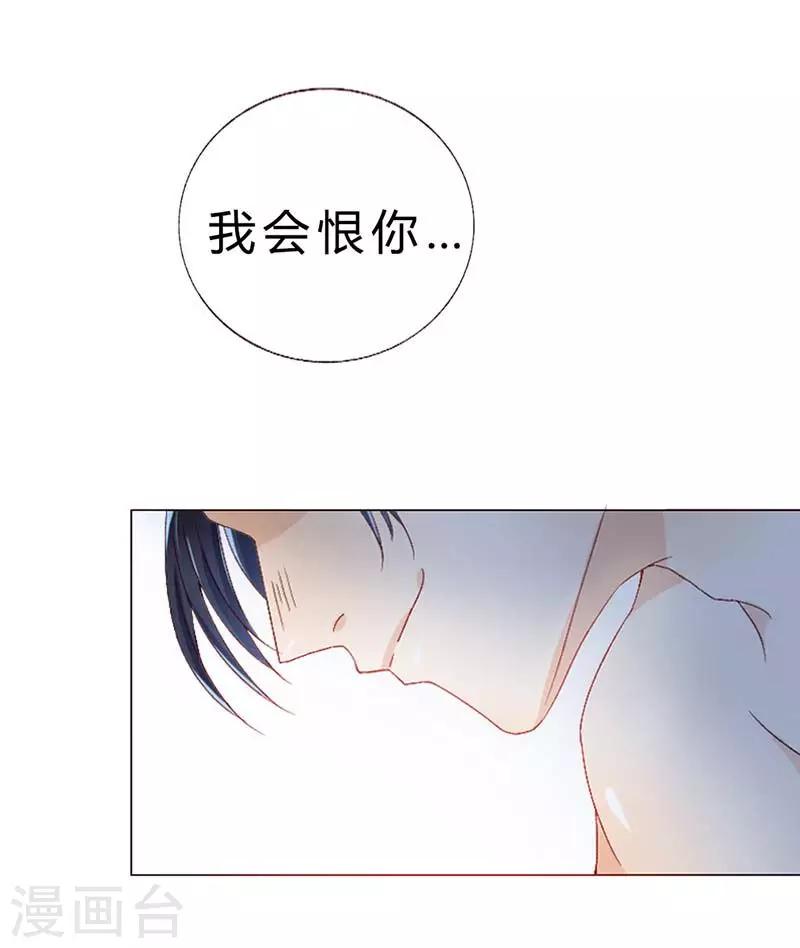 第6话 我该怎么办？-第6话