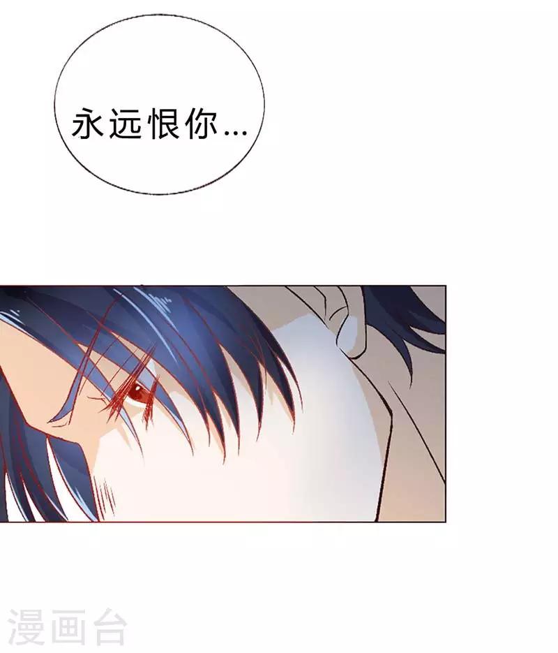 第6话 我该怎么办？-第6话