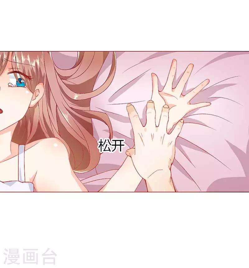 第6话 我该怎么办？-第6话