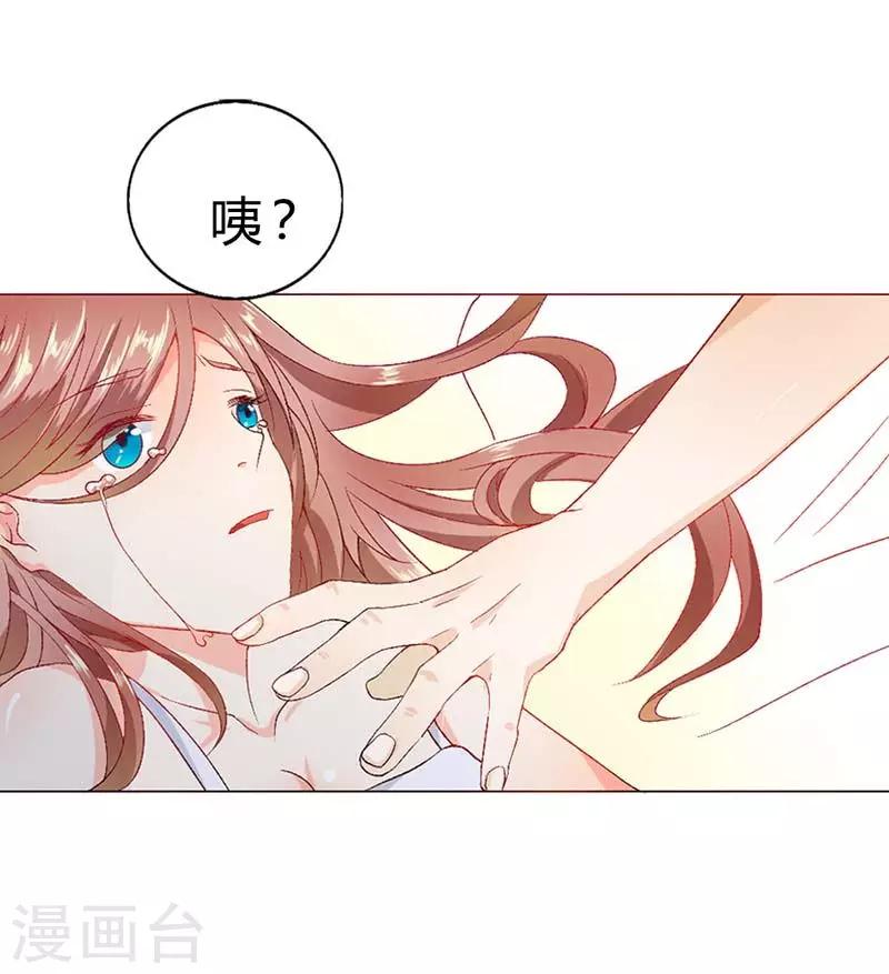 第6话 我该怎么办？-第6话