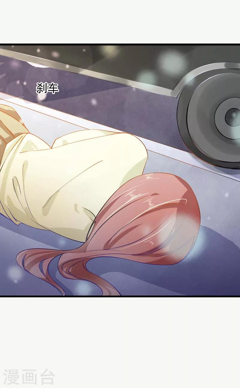 第8话 你还有什么资格倔强-第8话