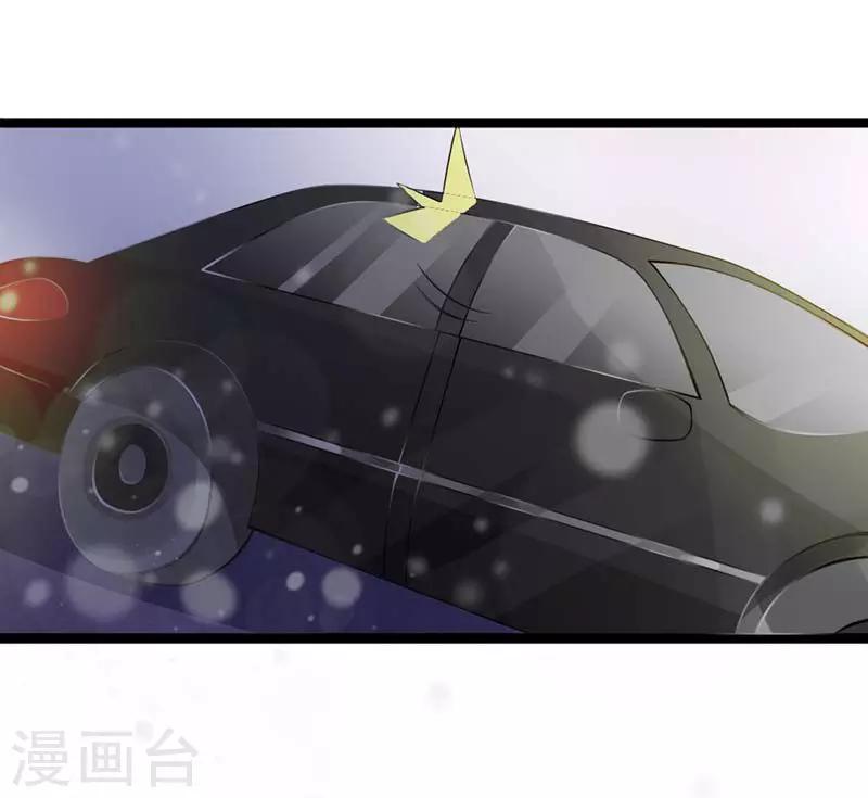 第8话 你还有什么资格倔强-第8话