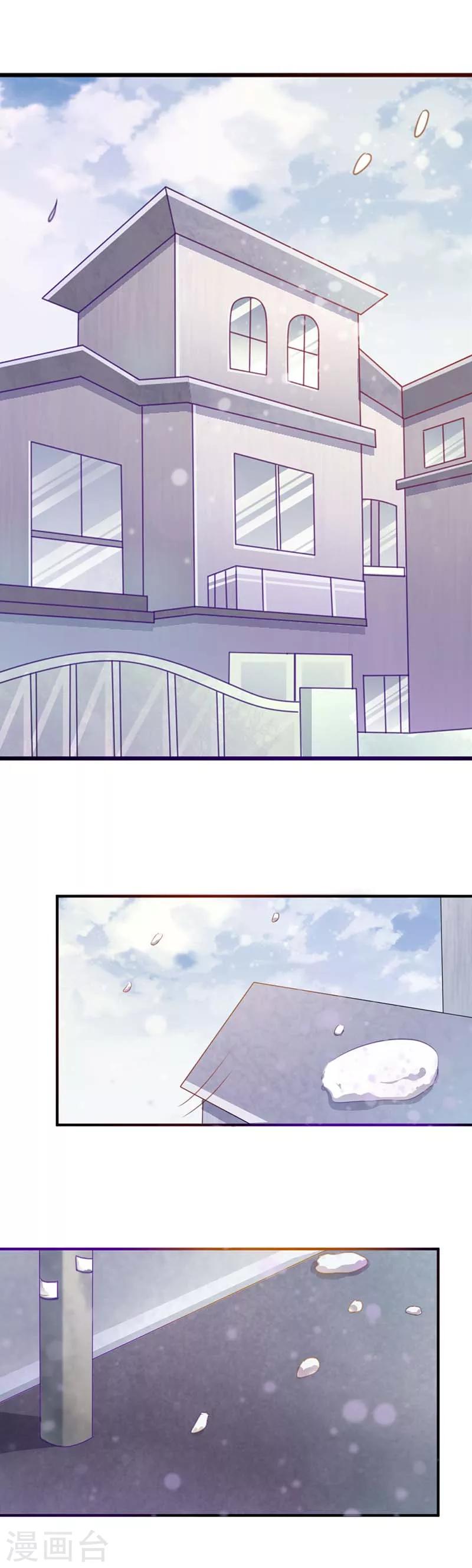 第8话 你还有什么资格倔强-第8话