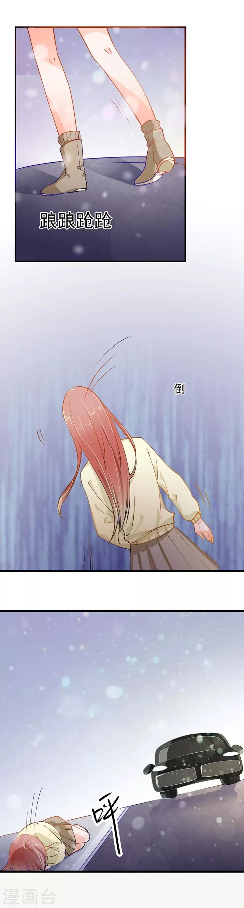 第8话 你还有什么资格倔强-第8话