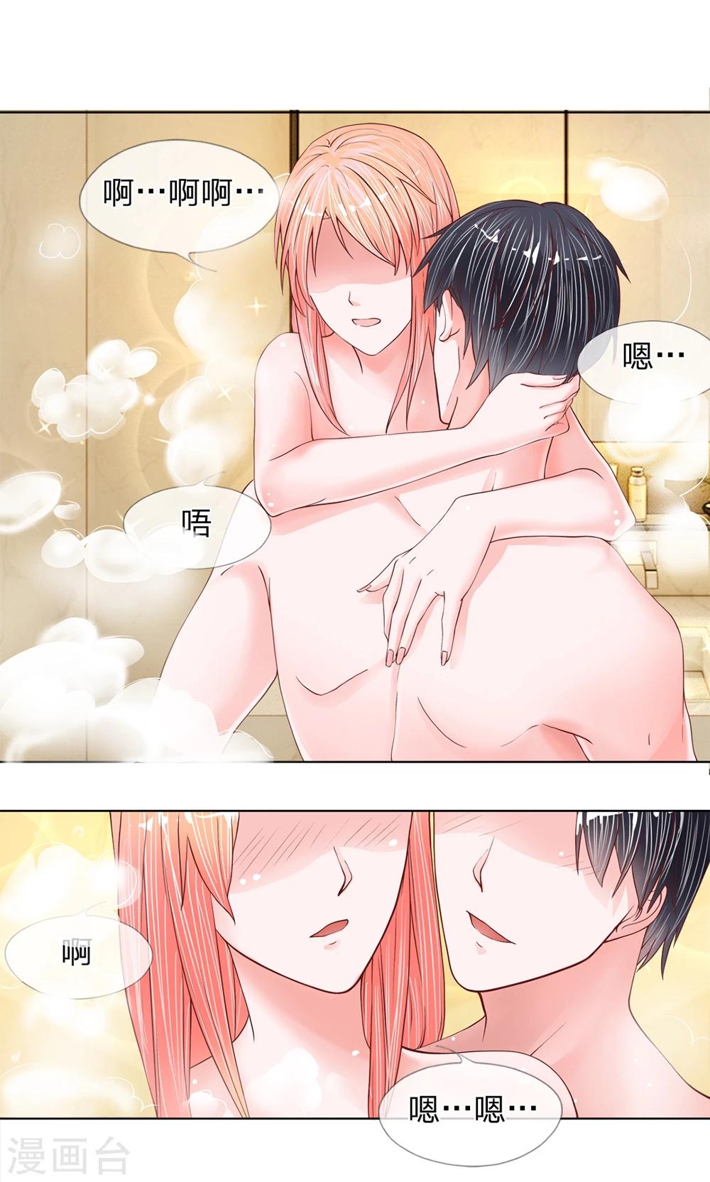 第11话 有惊无险-第12话