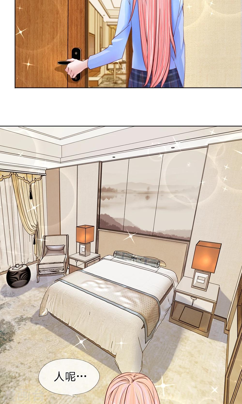 第11话 有惊无险-第12话