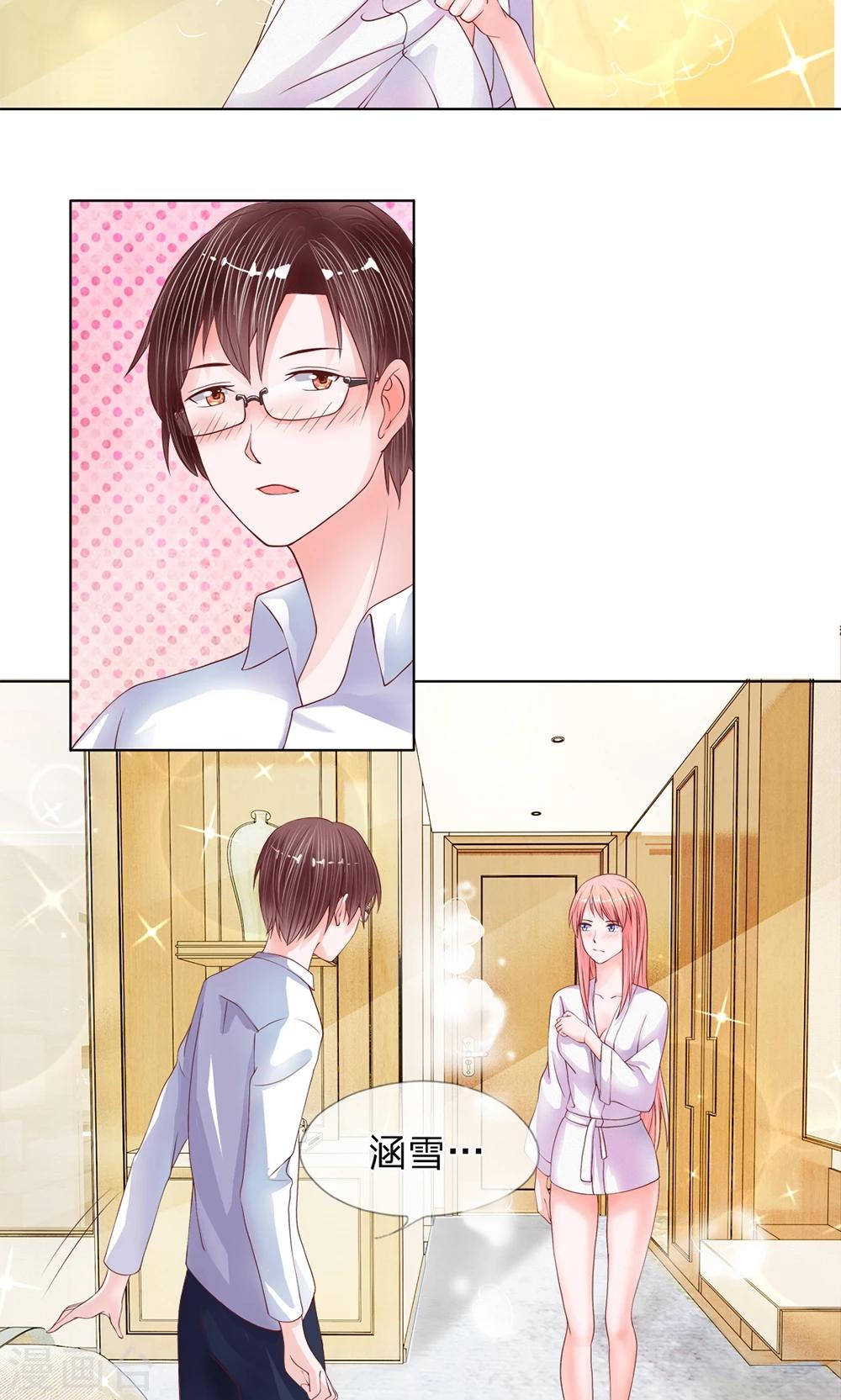 第11话 有惊无险-第12话