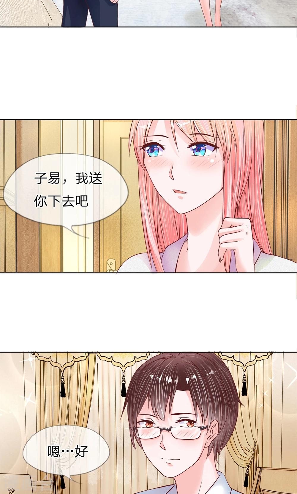 第11话 有惊无险-第12话