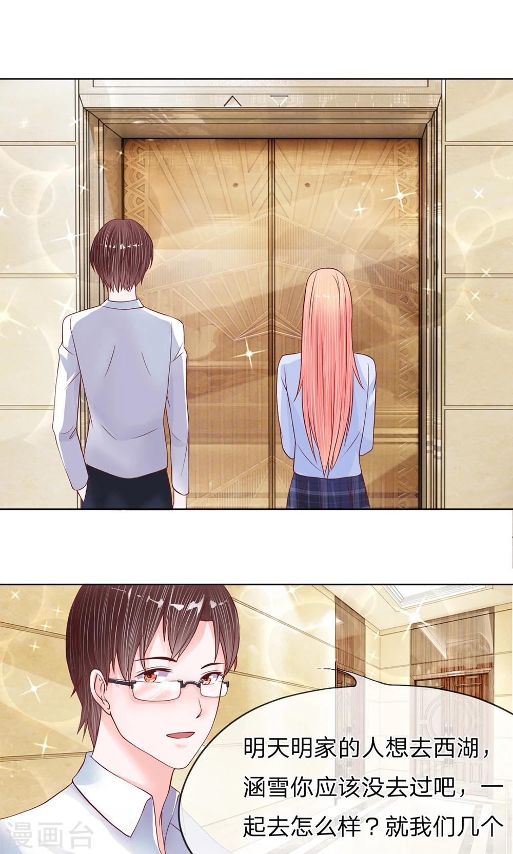 第11话 有惊无险-第12话