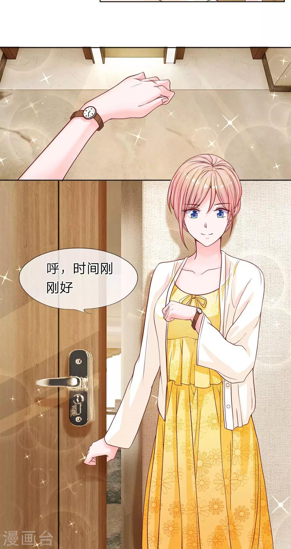 第13话 做他的工具-第14话