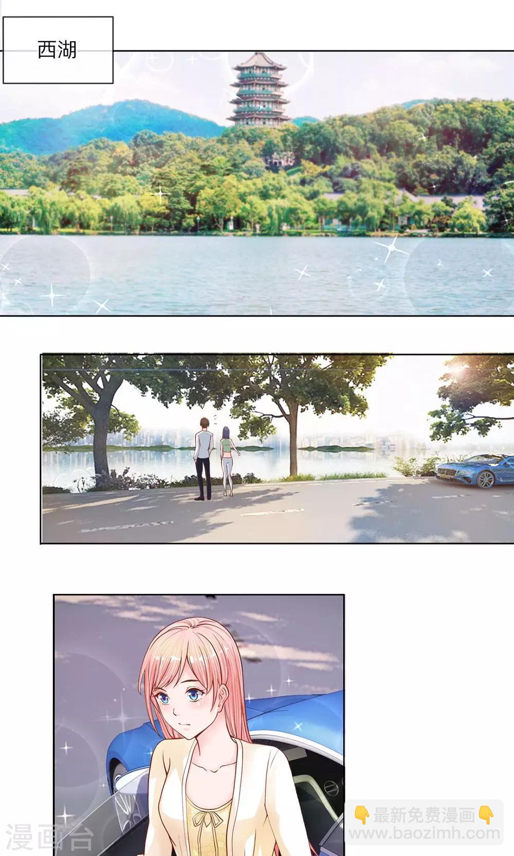 第15话 随便撒个谎-第16话