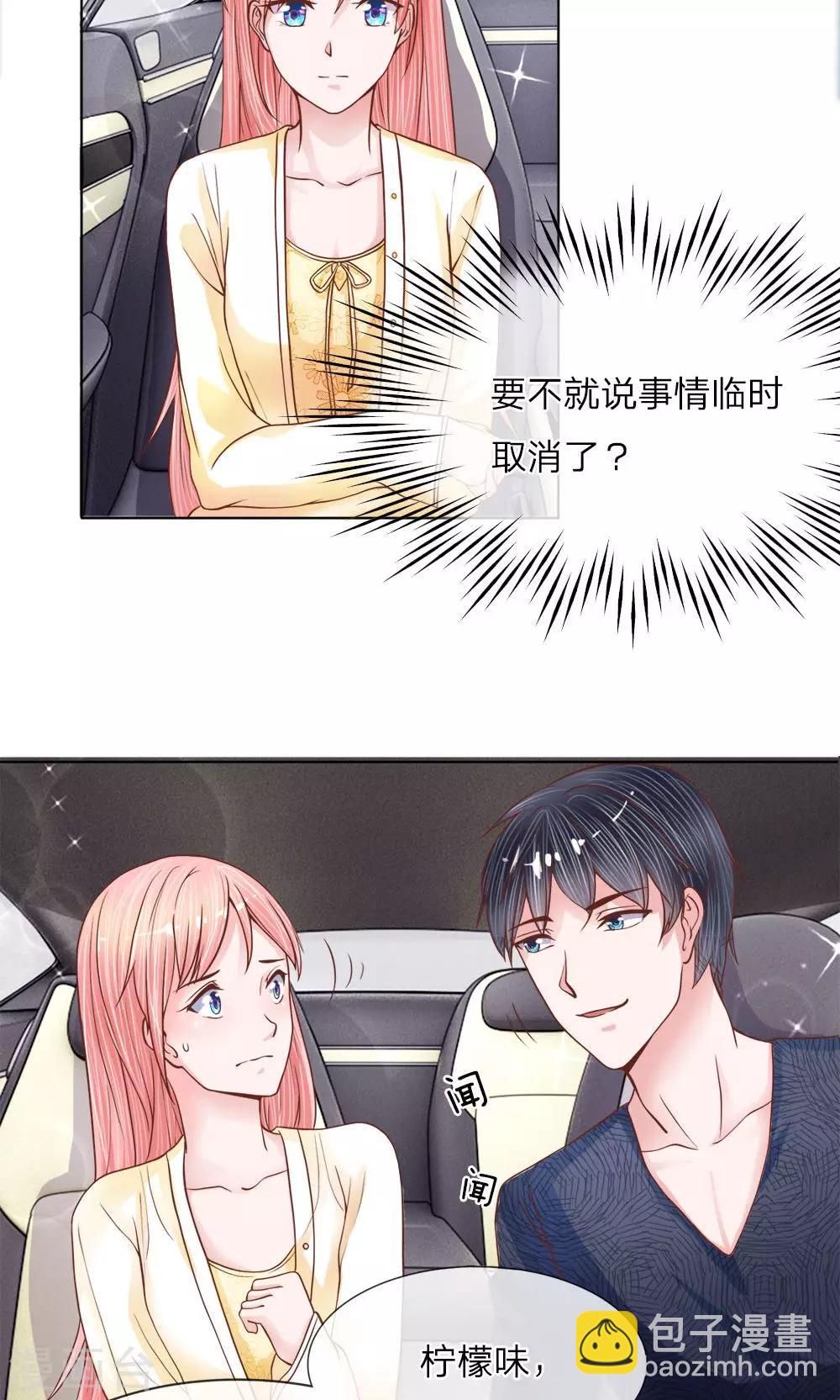 第15话 随便撒个谎-第16话