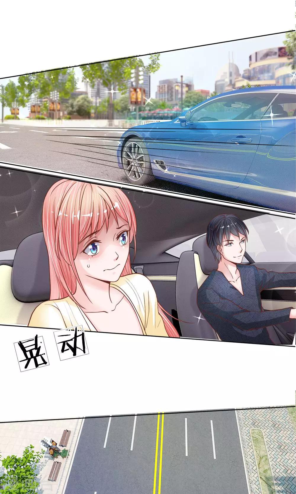 第15话 随便撒个谎-第16话