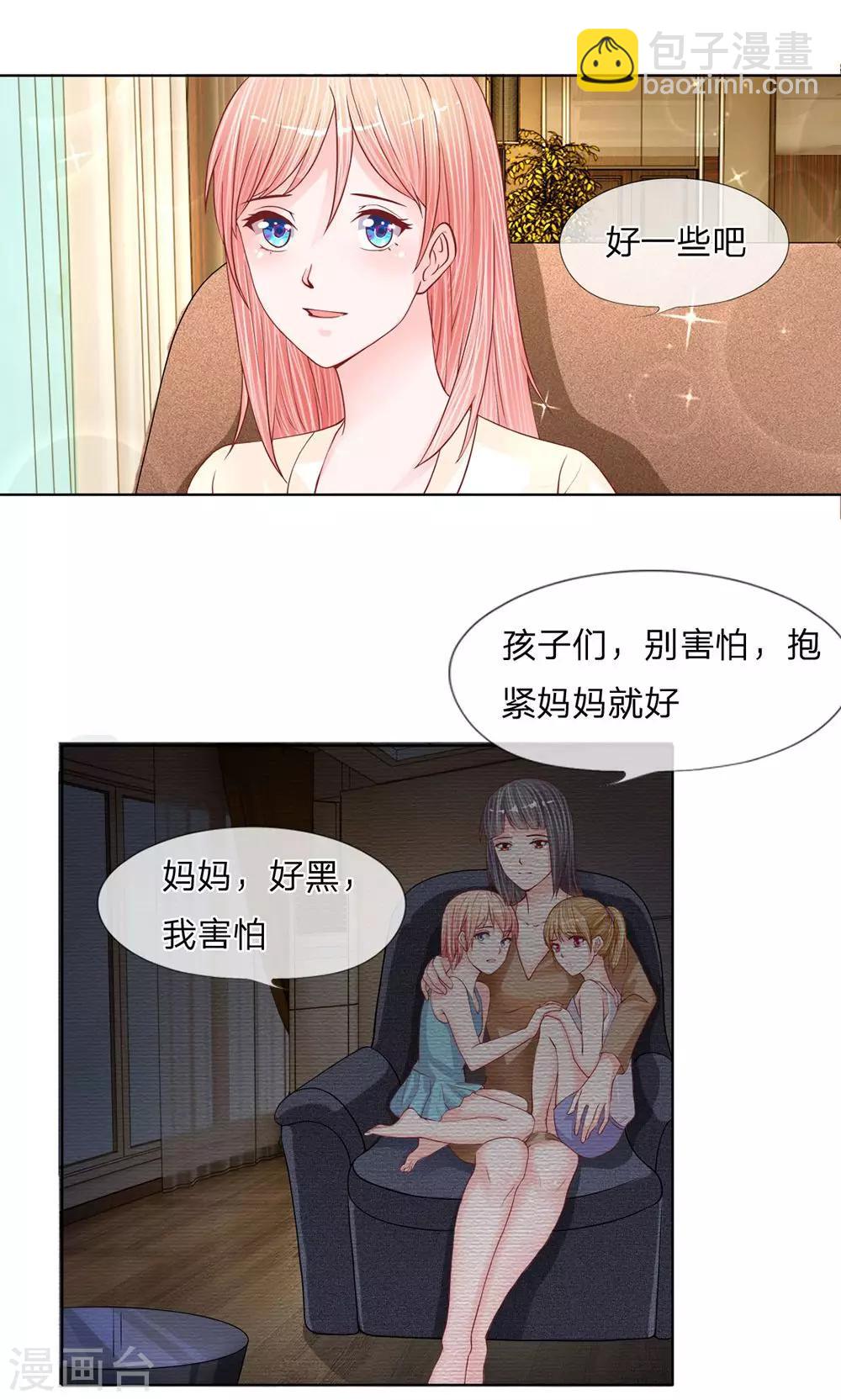 第17话 隐瞒的往事-第18话