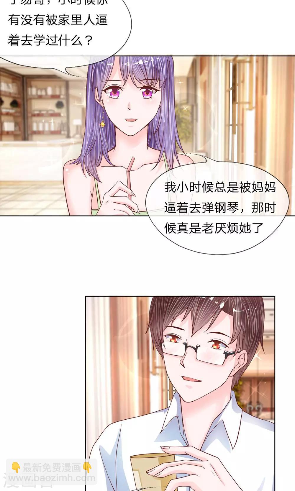 第17话 隐瞒的往事-第18话